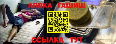 гашишное масло Янаул