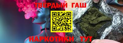 гашишное масло Янаул