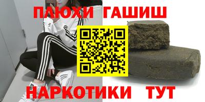 стафф Ярцево