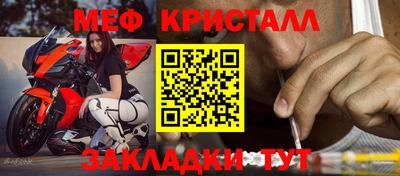 стафф Ярцево