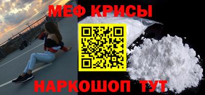 стафф Ярцево