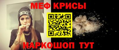 таблы Ярославль