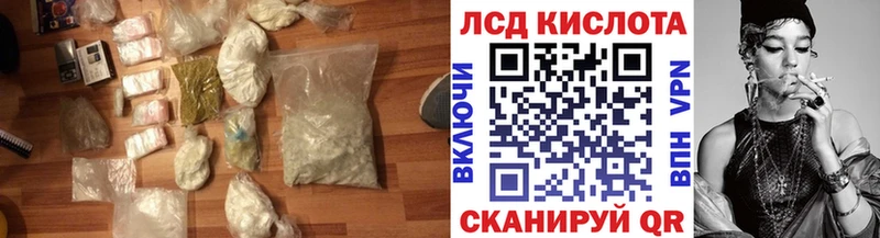 ЛСД экстази кислота  даркнет сайт  Анжеро-Судженск 