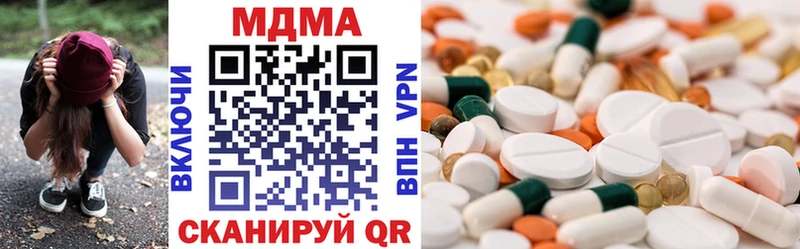 MDMA VHQ  Анжеро-Судженск 