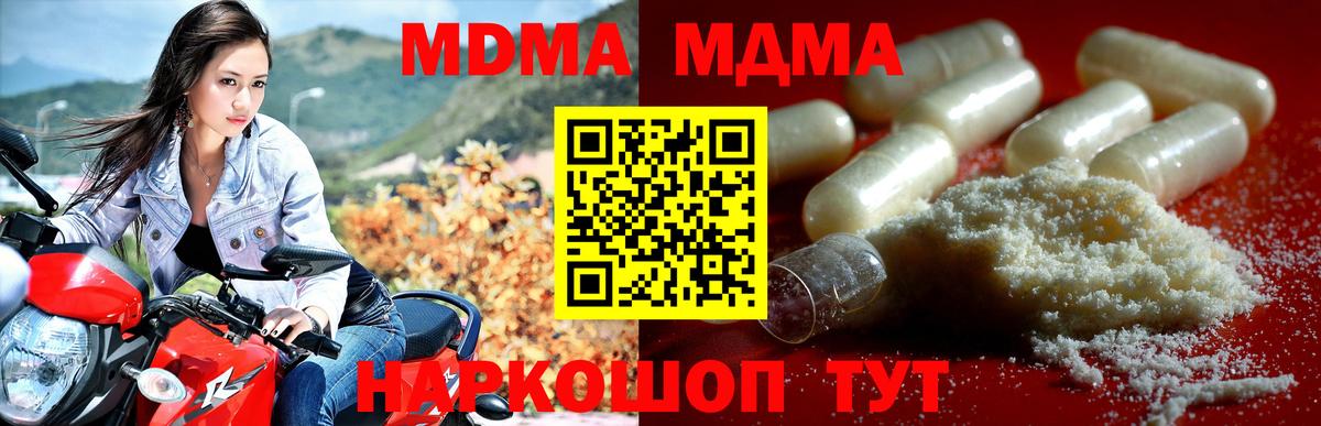 MDMA VHQ Анжеро-Судженск