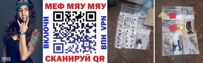 наркошоп  Анжеро-Судженск  дарк нет Telegram  Меф VHQ 