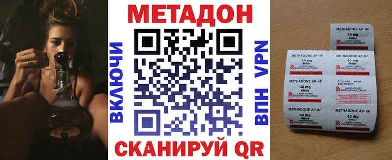 где можно купить   Анжеро-Судженск  Метадон methadone 