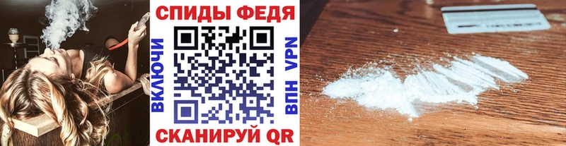 кракен ссылки  Анжеро-Судженск  сайты даркнета наркотические препараты  Первитин пудра 