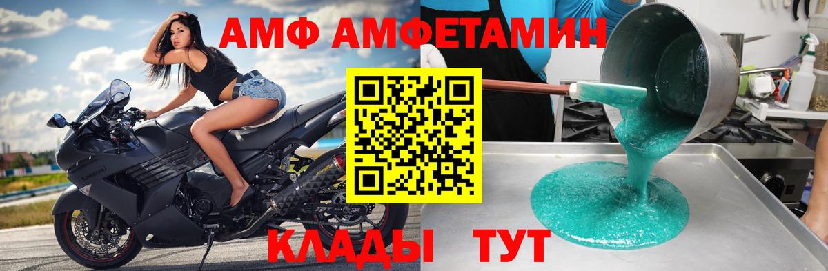 Анжеро-Судженск  Первитин витя  Вход с VPN  Первитин витя 