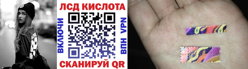 Наркотические марки 1,5мг Анжеро-Судженск