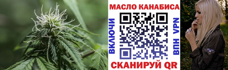 Дистиллят ТГК THC oil Анжеро-Судженск