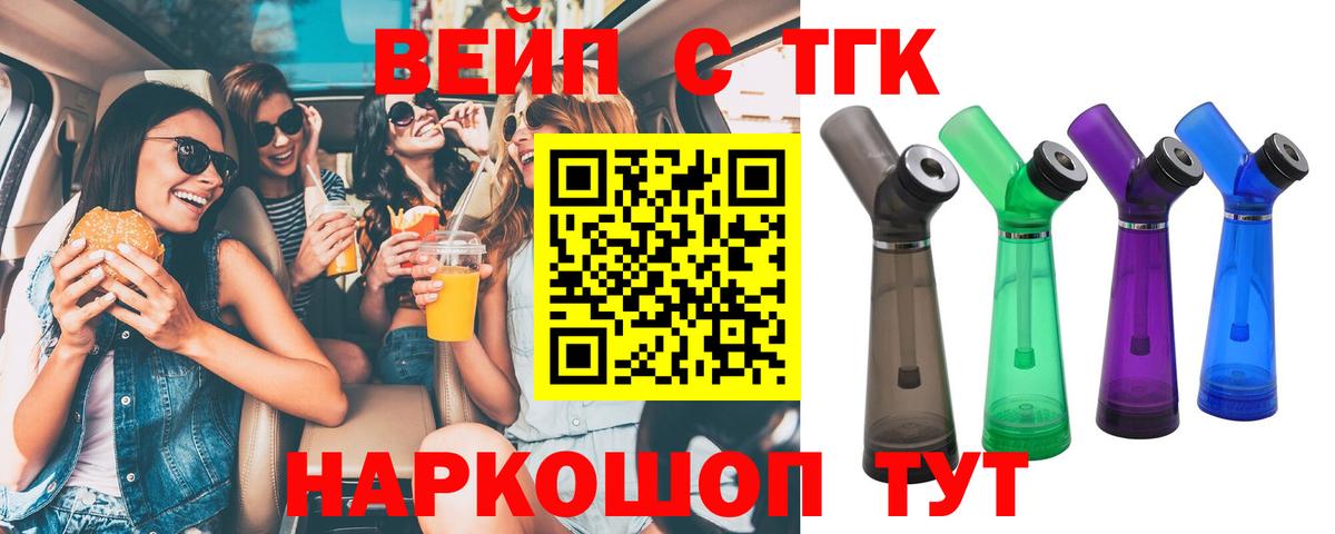 Дистиллят ТГК Wax Анжеро-Судженск