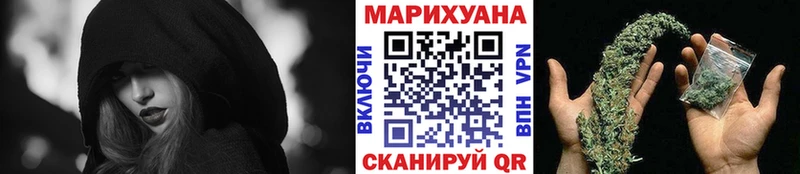 блэк спрут   Анжеро-Судженск  Бошки Шишки марихуана 